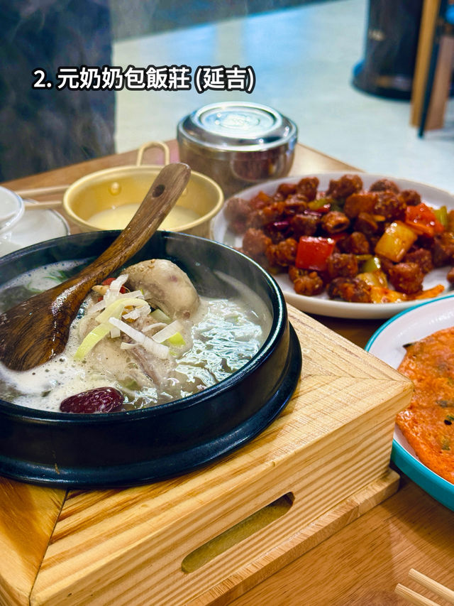 【東北朝鮮族美食之旅】延吉、長白山、哈爾濱7間必吃餐廳推薦 🍜🍖🔥