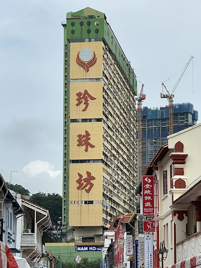 สิงคโปร์🇸🇬