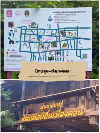 ”หนังตะลุง“ มรดกศิลปะพื้นบ้าน อายุกว่า 200 ปี