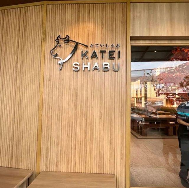ร้าน Katei Shabu