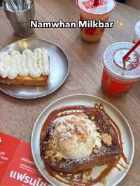 Namwhan Milkbar สาขาเมืองทองธานี
