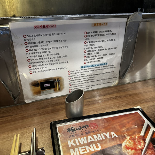 후쿠오카 하카타에서 먹은 함바그 맛집 ”키와미야함바그”🇯🇵🥩
