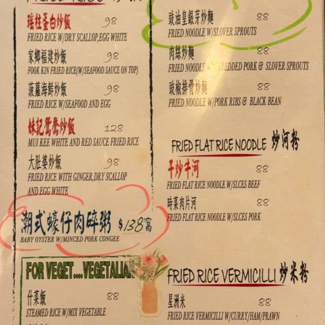 小菜夠鑊氣 高質素😋