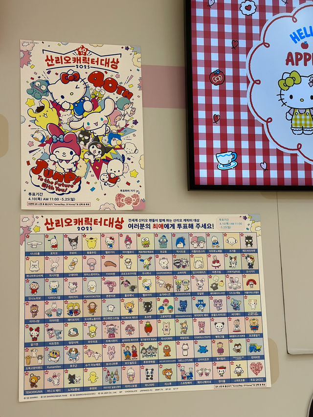 明洞hello kitty咖啡廳🍎☕️