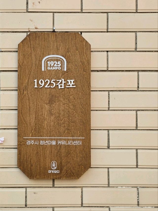 레트로 감성 터지는 목욕탕 개조 카페!