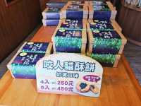 溪頭最美的日式商店街，漫步在妖怪森林的異國風情