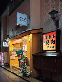 高山🇯🇵 有個套餐是 飛驒牛33種部位 一次上桌！