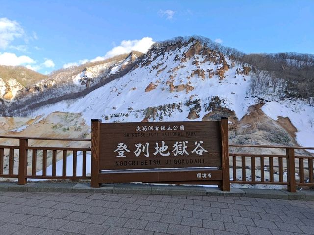 登別景點｜北海道超推薦活火山噴發口遺跡行程—登別地獄の谷