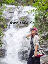 น้ำตกโตนช่องฟ้า