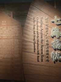 A Voyage Through Millennia – My Visit to Guangzhou Maritime Museum