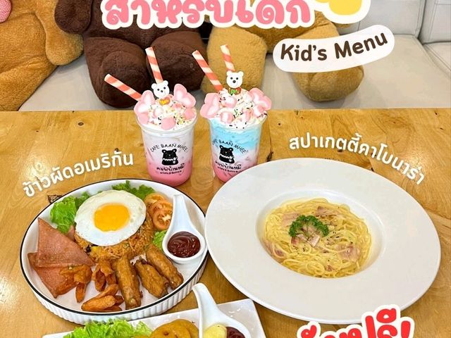 คาเฟ่น่ารัก💕 | อาหารอร่อย🍝 | ถ่ายรูปสวย📸