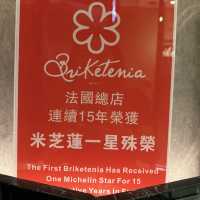 北角匯:Brikete Bistro (前身 Briketenia)