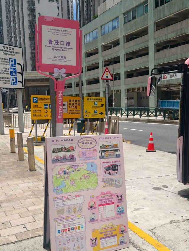 坐上Hello Kitty 免費巴士🩷🩷澳門一日遊攻略