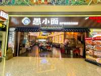 Chongqing Jiangbei International Airport 