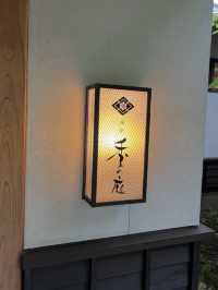 🍃湯宿 季の庭（共立リゾート）｜全室露天風呂付きの静寂な隠れ宿