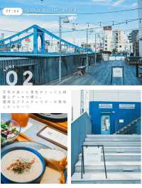【東京】＼8スポットを巡る／清澄白河おでかけプラン☕️