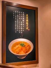 Salted Tsukemen Tokyo