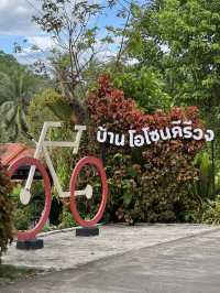 พิกัดที่พักคีรีวงต้องที่นี่ บ้านโอโซน 🌥️