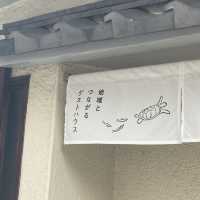 【三島🇯🇵】お寿司屋さんをリノベした素敵すぎる宿🍣