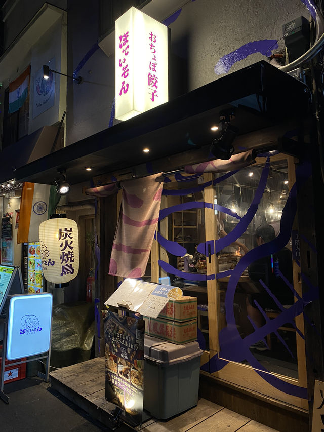【東京/人形町】ふわふわジューシーなつくねが食べられるお店♡