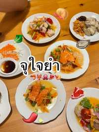 จุใจยำ 🌶️🌶️🌶️