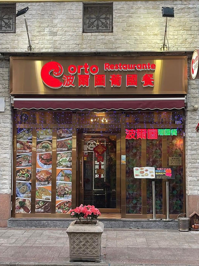 三十多年曆史的傳統葡國餐廳 💕 每道菜都很驚喜-波爾圖葡國餐廳