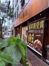 沖繩｜來口雞湯暖胃 金獎店家「雞全餐」黃金塔塔醬用上三顆蛋