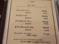 🍞KAKO 柳橋店（名古屋・モーニングの名店）💛