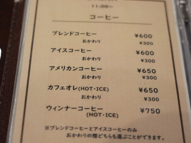🍞KAKO 柳橋店（名古屋・モーニングの名店）💛