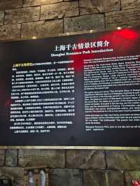 Shanghai Qianguqing – A Stunning Cultural Show!