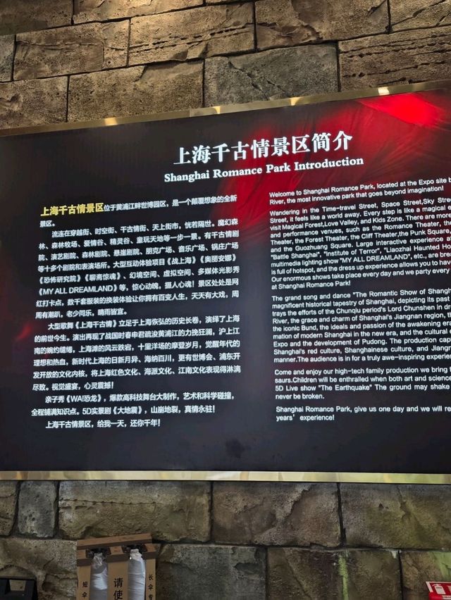 Shanghai Qianguqing – A Stunning Cultural Show!