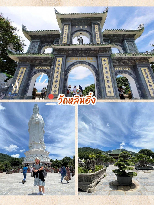 พาใจไปเดินเล่นที่ดานัง