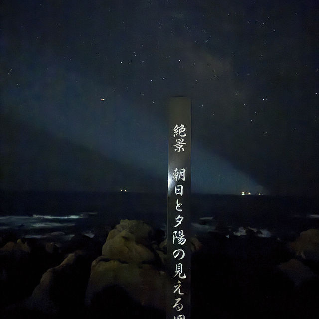 【千葉】満天の星を見に南房総へ⭐️