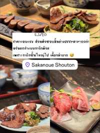 รวมของกินทุกมื้อในโอซาก้า! ดูจบเซฟตามรอยได้เลย