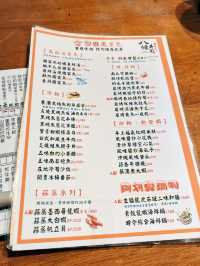 🍣新北三峽美食探店🍢八條壽司 在地人都愛的平價日式料理