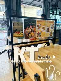 ร้านนั่ง ยะลา KT eat more roti