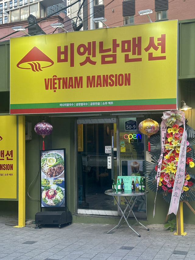 이색분위기 속 데이트 장소