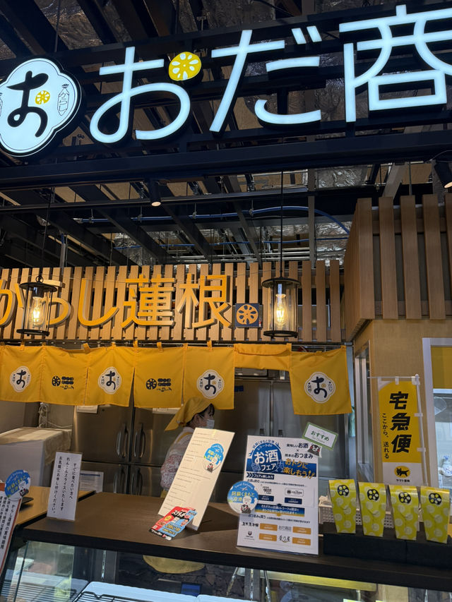🌶️ おだ商店 — 阿蘇くまもと空港で熊本名物“からし蓮根”を手軽に