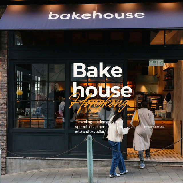 🥚 ทาร์ตไข่ร้อน ๆ ต้องที่ Bakehouse