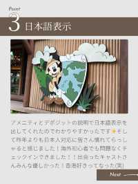 【香港ディズニー公式ホテル】🔰海外初心者の初海外ホテルチェックイン