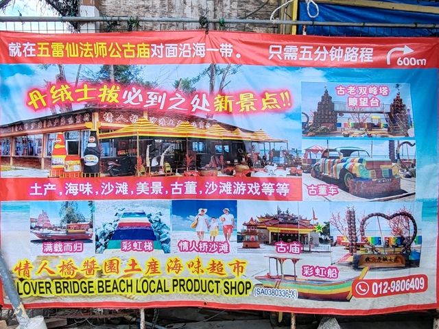 New Branch Of Lover Bridge Local Product Shop: A New Highlight in Tanjung Sepat