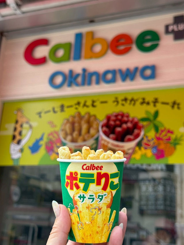 沖縄限定！スイートポテりこ