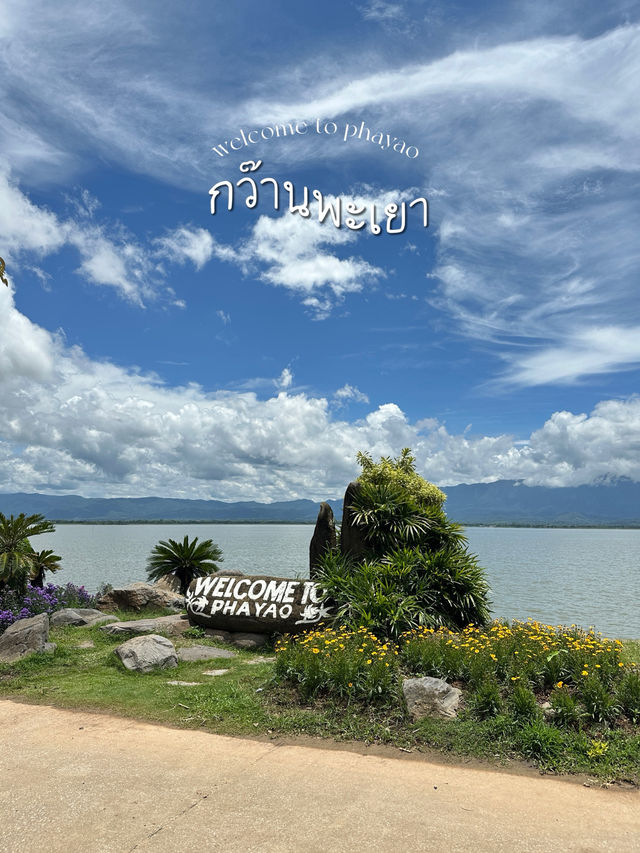 เที่ยวทะเลสาบน้ำจืด •กว๊านพะเยา•
