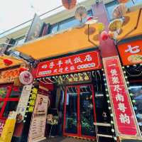 廣府特式氛團飯店吃粵式點心