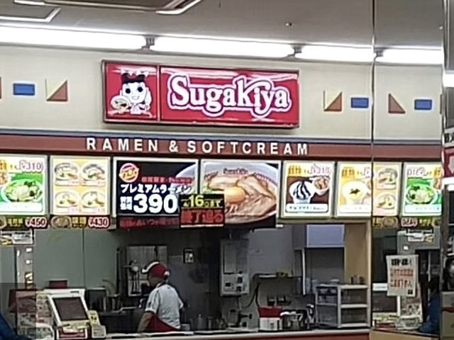 名古屋には美味しい物が沢山⭐︎