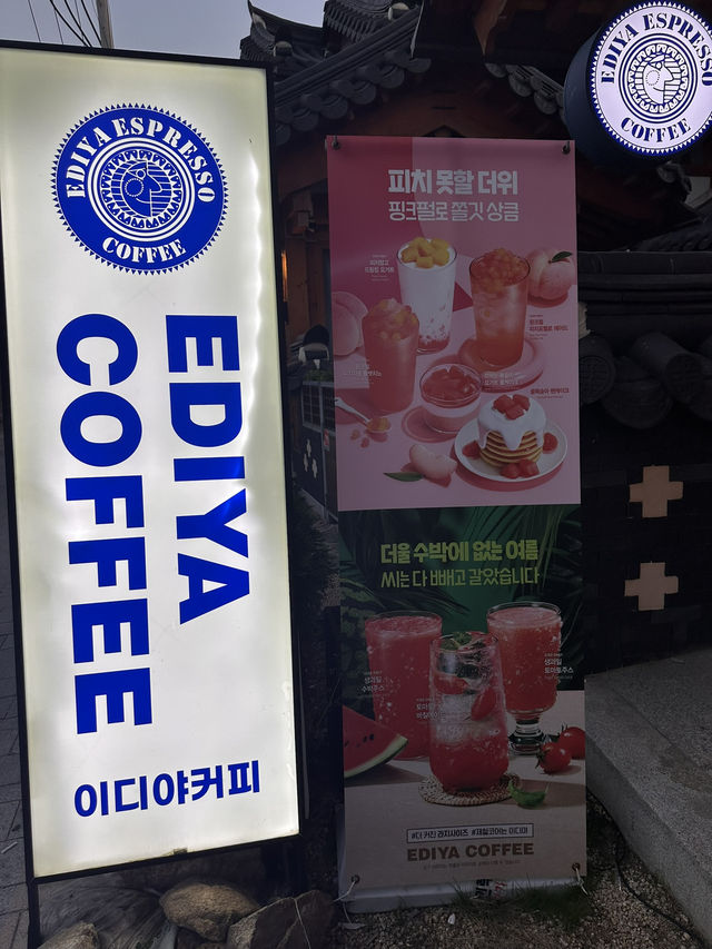 【韓国/水原】韓屋のイディアコーヒー