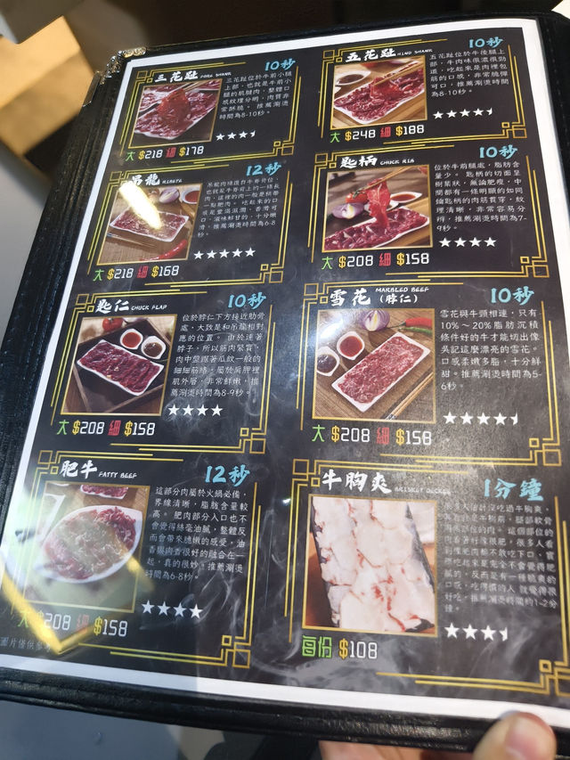 不用去深圳，香港也有汕頭牛肉火鍋