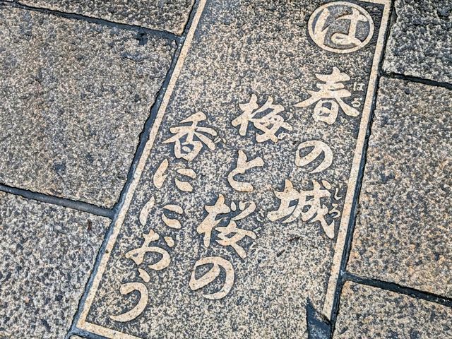 彥根 | 夢京橋城堡路，走訪江戶風情的彥根城下町