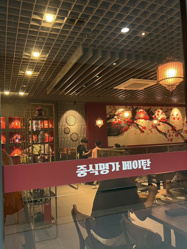 차이니스 레스토랑, 중식명가 메이탄