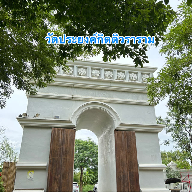 วัดร่มรื่น พระพุทธรูปองค์ใหญ่